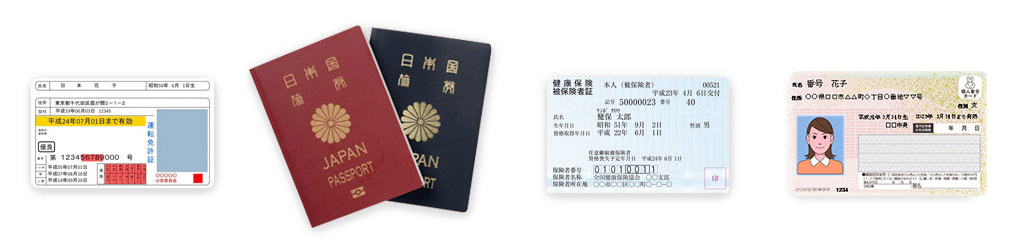 買取に必要なもの